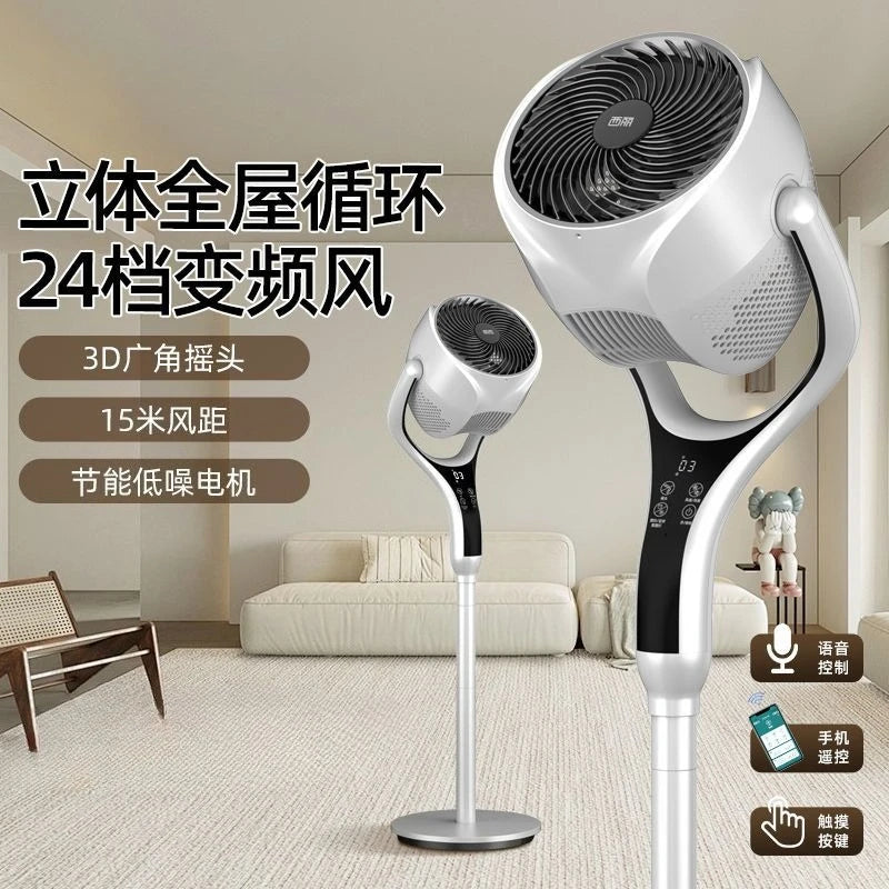 Air Circulator Fan: Smart Timer, Vertical Floor Fan – Quiet DC Inverter, High Wind Power