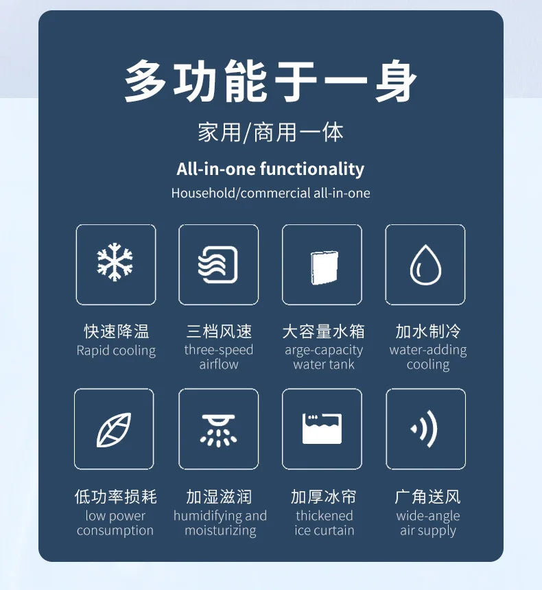 Smart Remote Control Air Cooler 3D Oscillating Energy Saving Quiet Air Conditioning Fan Wide-angle Air Supply for Home Office