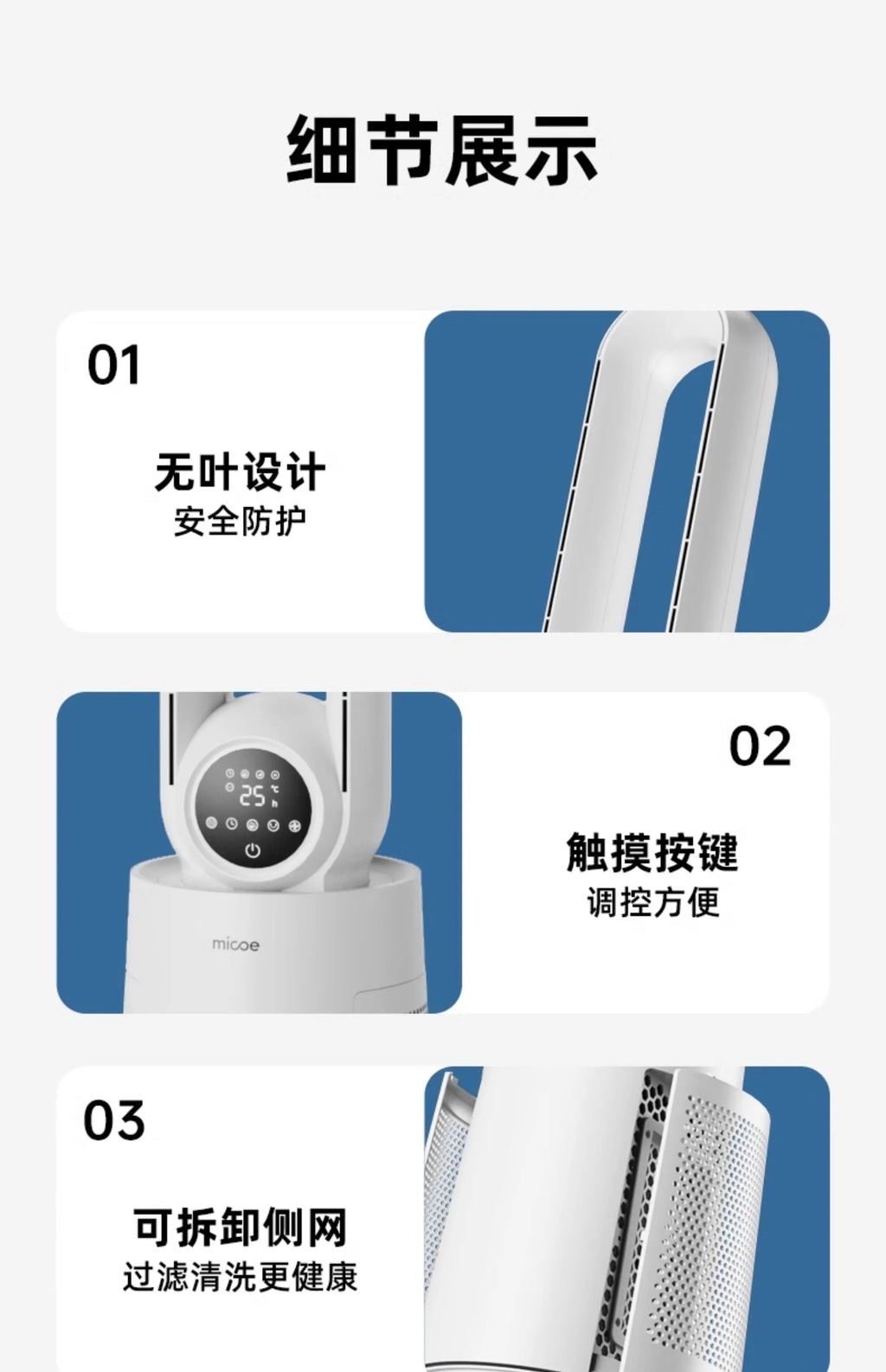 ‌Smart Bladeless Tower Fan‌-AI Climate Control with 3 Airflow Modes 24H Schedule & Ultra-Quiet Operation Baby-Safe AC Companion