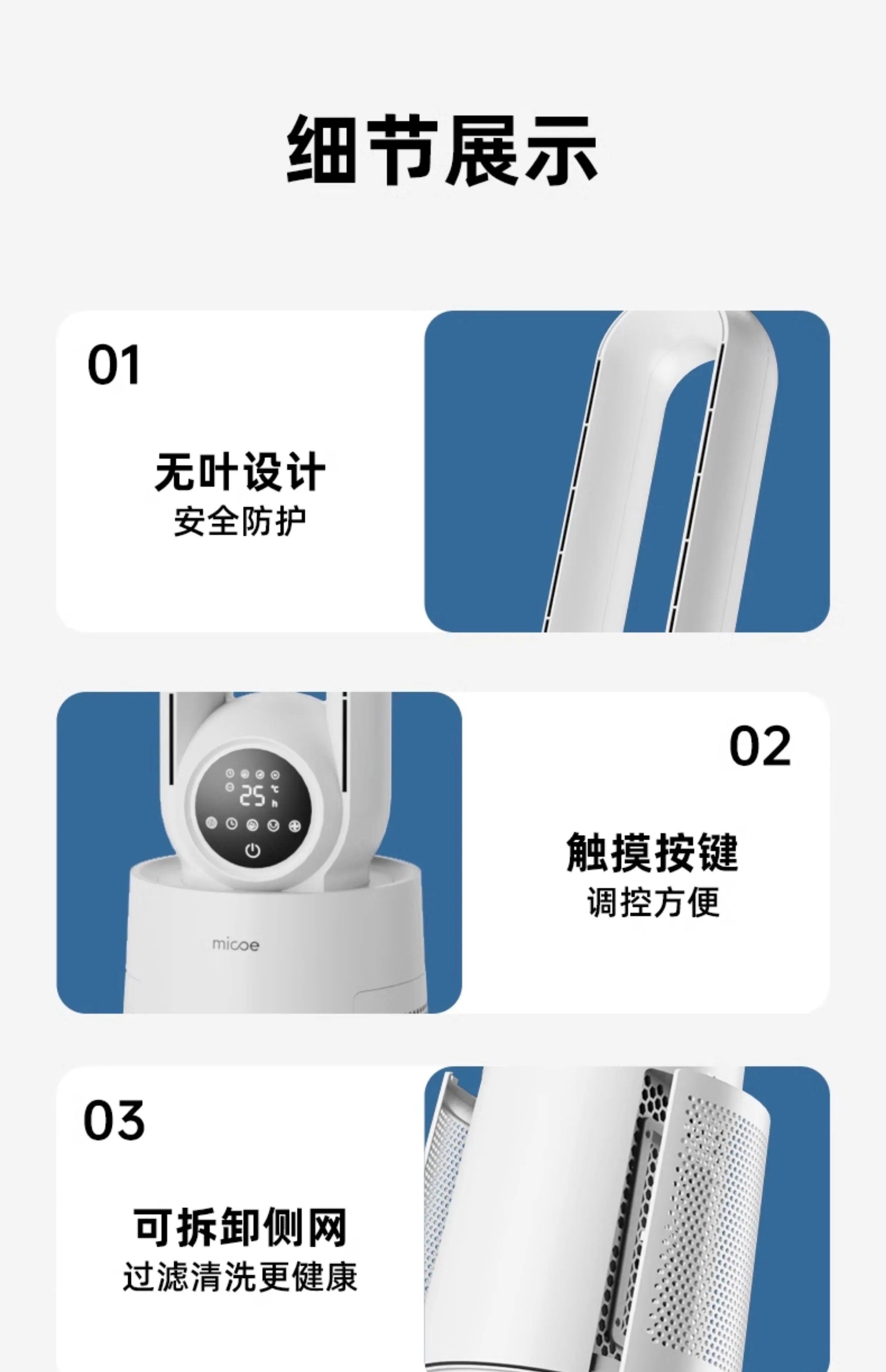 ‌Smart Bladeless Tower Fan‌-AI Climate Control with 3 Airflow Modes 24H Schedule & Ultra-Quiet Operation Baby-Safe AC Companion