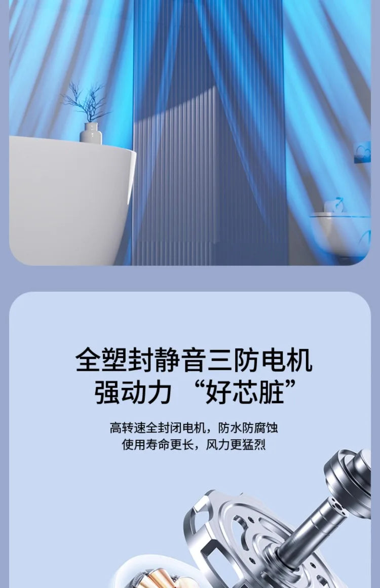 220V Chigo Smart Bathroom Heater and Integrated Ceiling Lighting Exhaust Fan - Double Swing Air Ventilation System