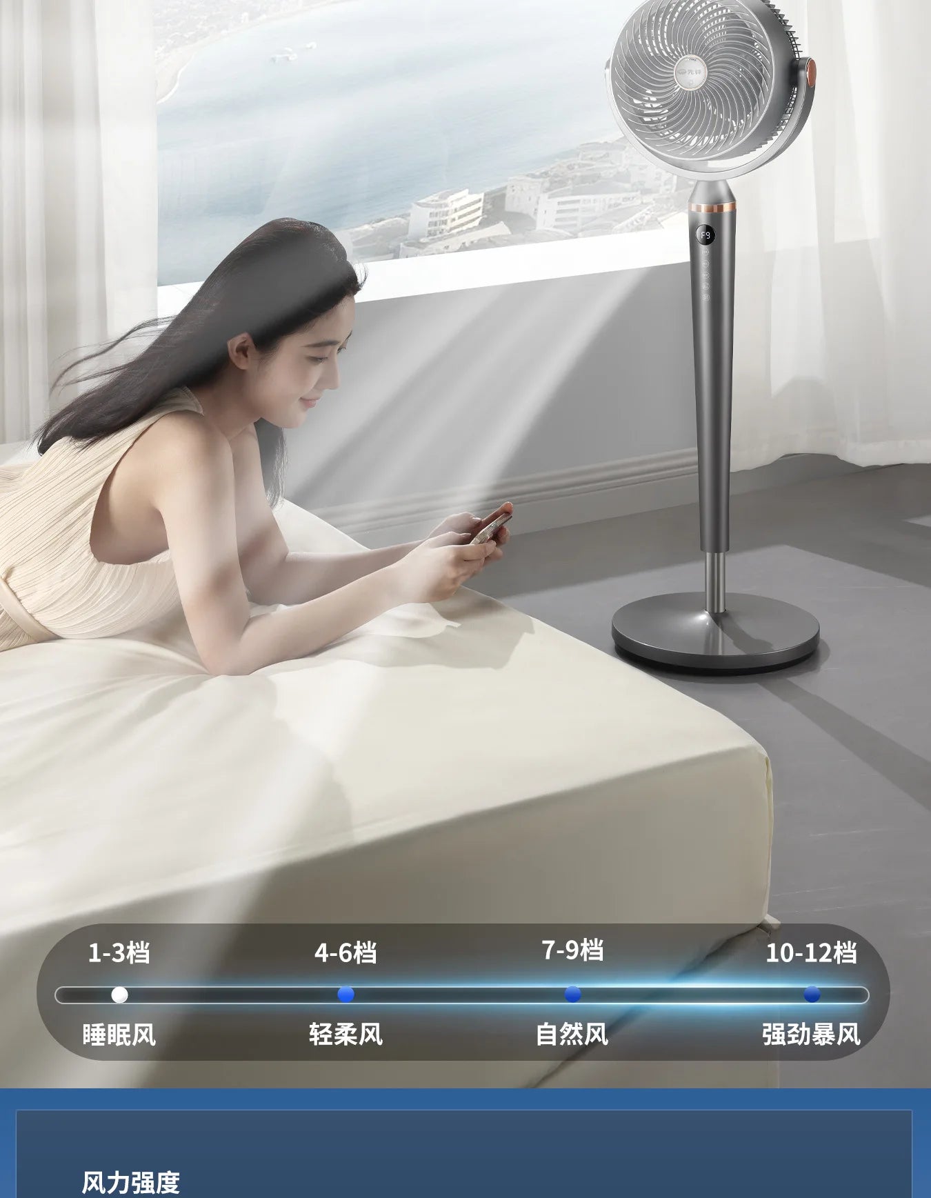 Smart Voice Control Tower Fan with Aromatherapy Energy Saving 12H Timer Adjustable Pure Copper Motor Air Circulator Portable Fan