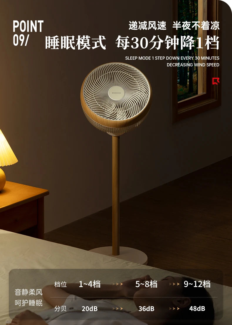 LH Smart Home Noiseless Standing Vertical Dual-Use 3D Turbine Floor Electric Fan