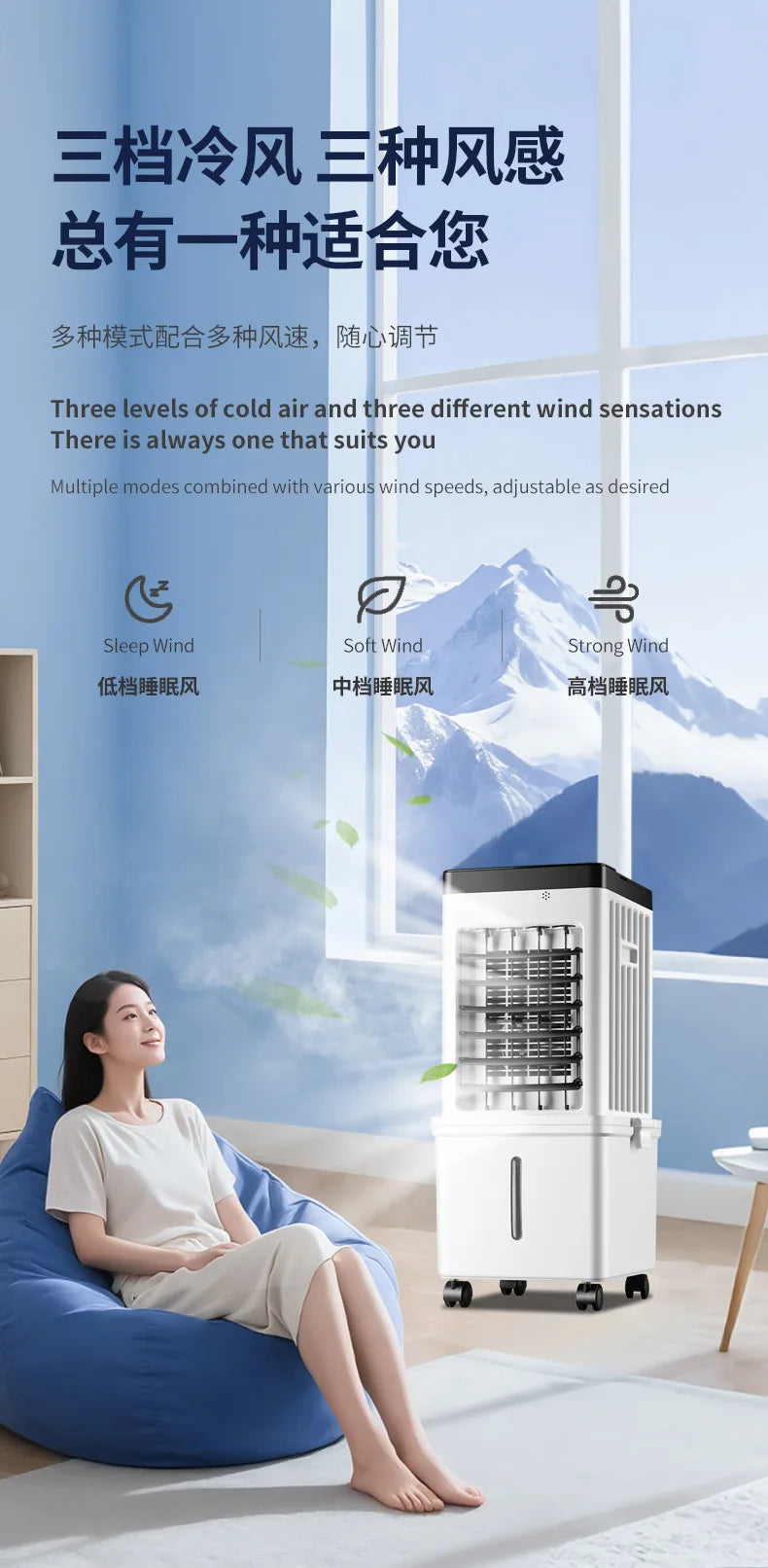 Smart Remote Control Air Cooler 3D Oscillating Energy Saving Quiet Air Conditioning Fan Wide-angle Air Supply for Home Office