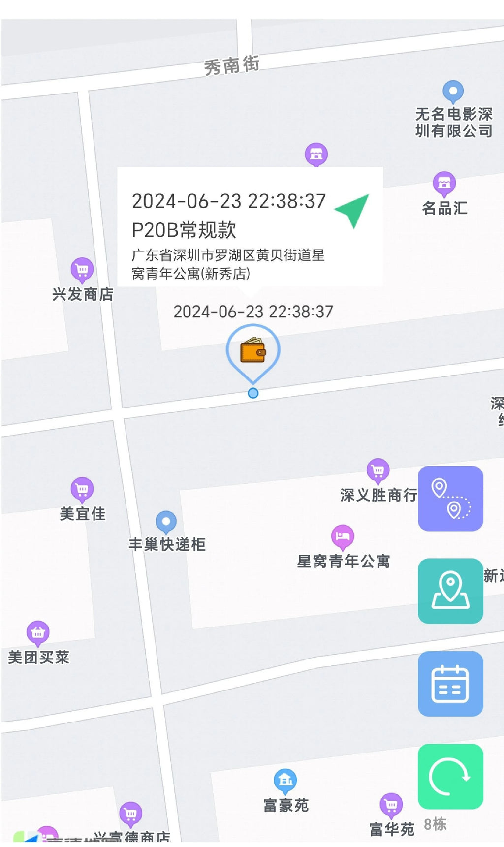 Smart Tag Really Global Positioning Find Tag For Android/IOS Smart Loss Prevention devices for pet/key/bags Unlimited Distance