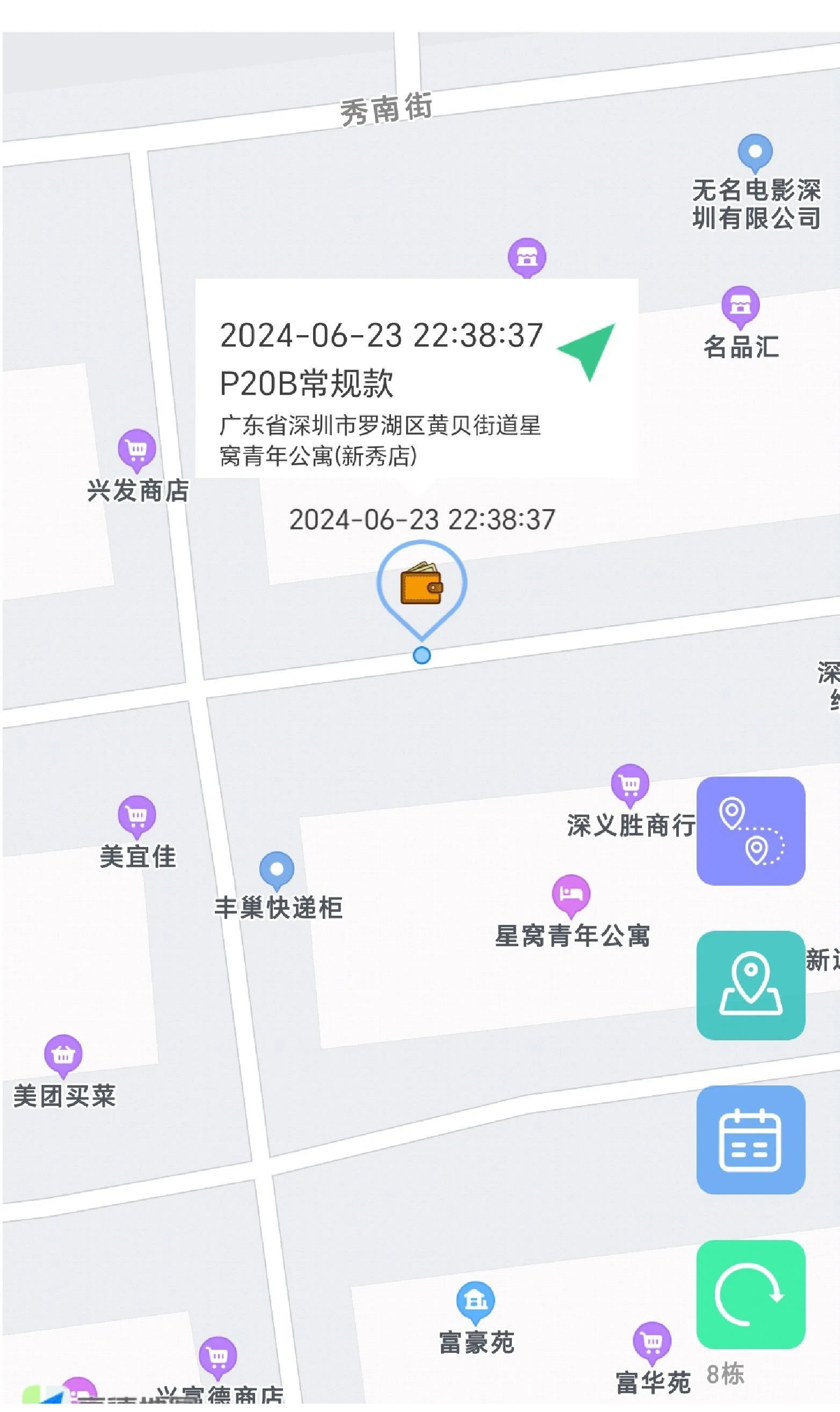 Smart Tag Really Global Positioning Find Tag For Android/IOS Smart Loss Prevention devices for pet/key/bags Unlimited Distance