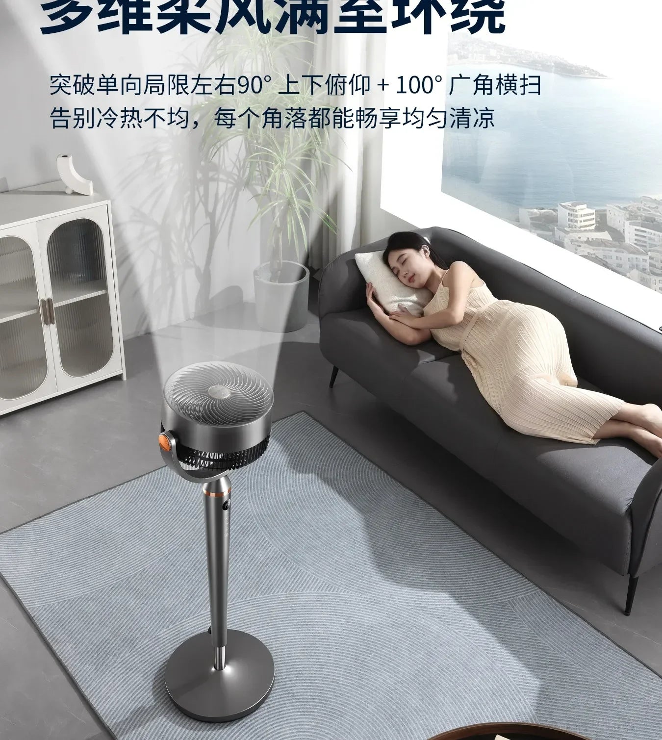 Smart Voice Control Tower Fan with Aromatherapy Energy Saving 12H Timer Adjustable Stand Pure Copper Motor Air Circulator