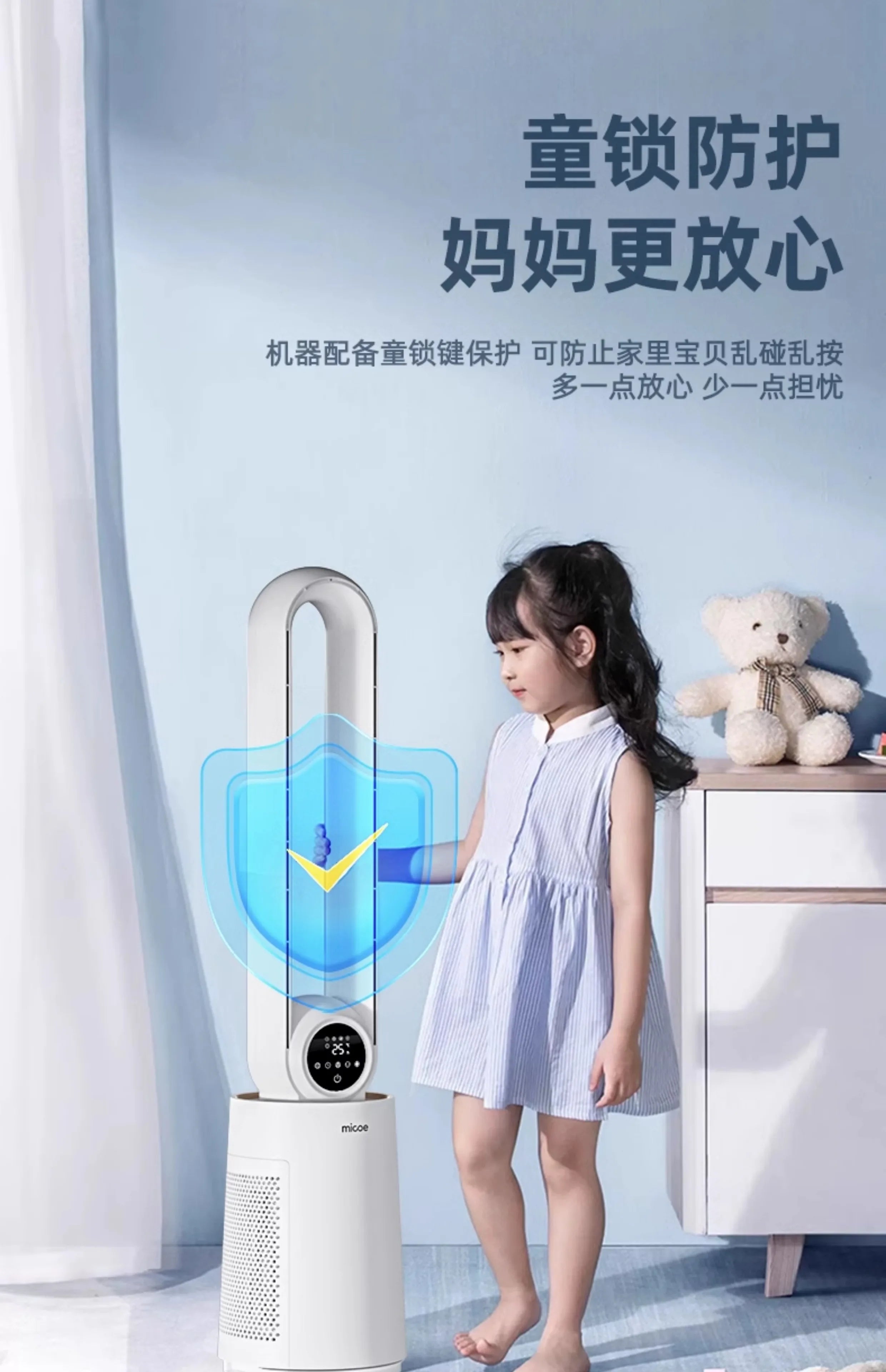 ‌Smart Bladeless Tower Fan‌-AI Climate Control with 3 Airflow Modes 24H Schedule & Ultra-Quiet Operation Baby-Safe AC Companion