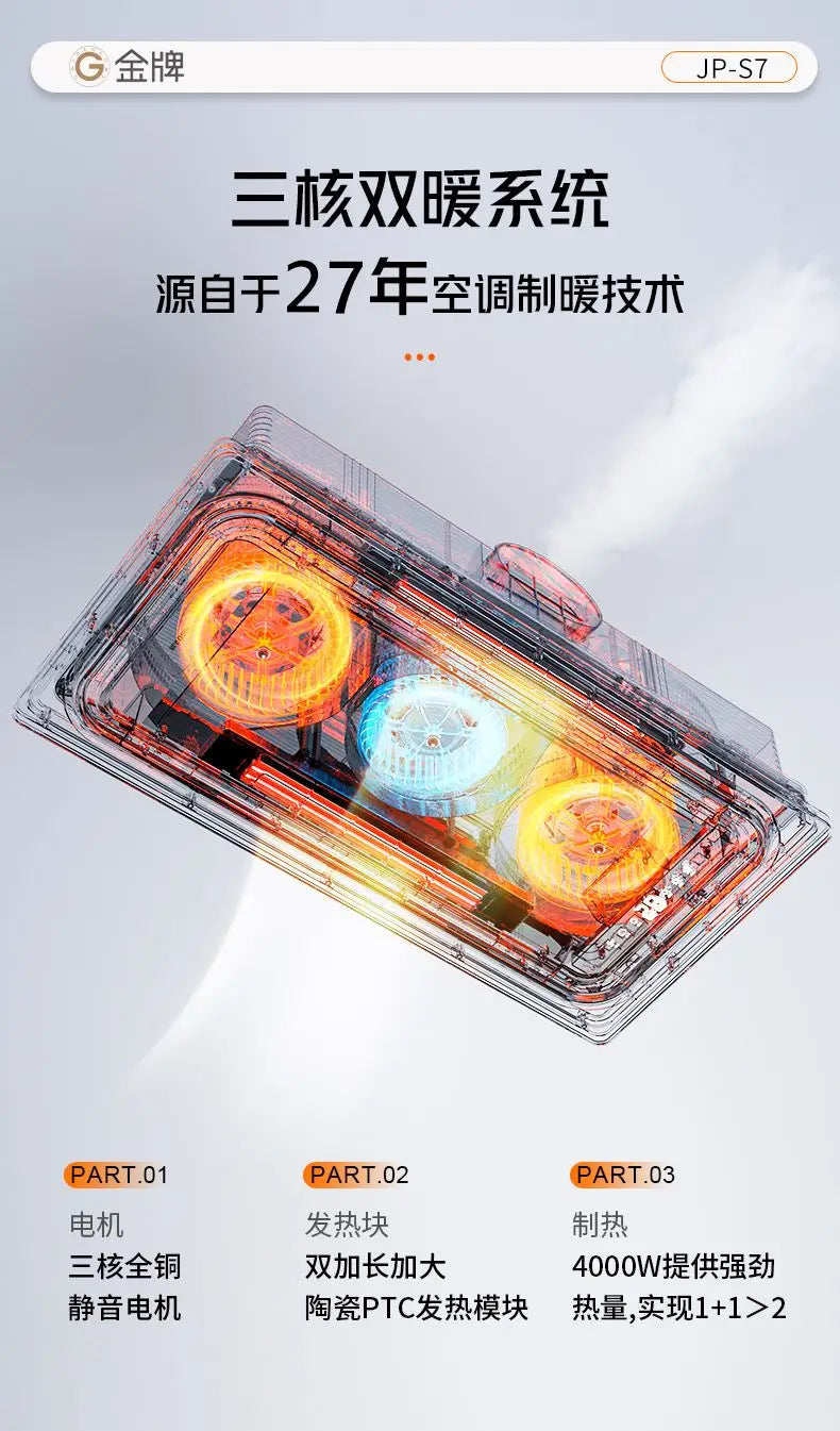 Bathroom Heater Lighting Exhaust Fan Integrated Bathroom Integrated Smart Bathroom Heater Ceiling