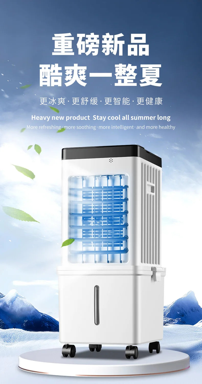 Smart Remote Control Air Cooler 3D Oscillating Energy Saving Quiet Air Conditioning Fan Wide-angle Air Supply for Home Office