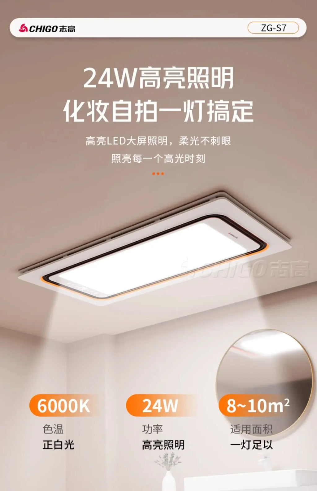 220V Intelligent Integrated Electric Heater with Ceiling Lighting for Bathroom - High-end Smart Heating Appliance Combo DAA