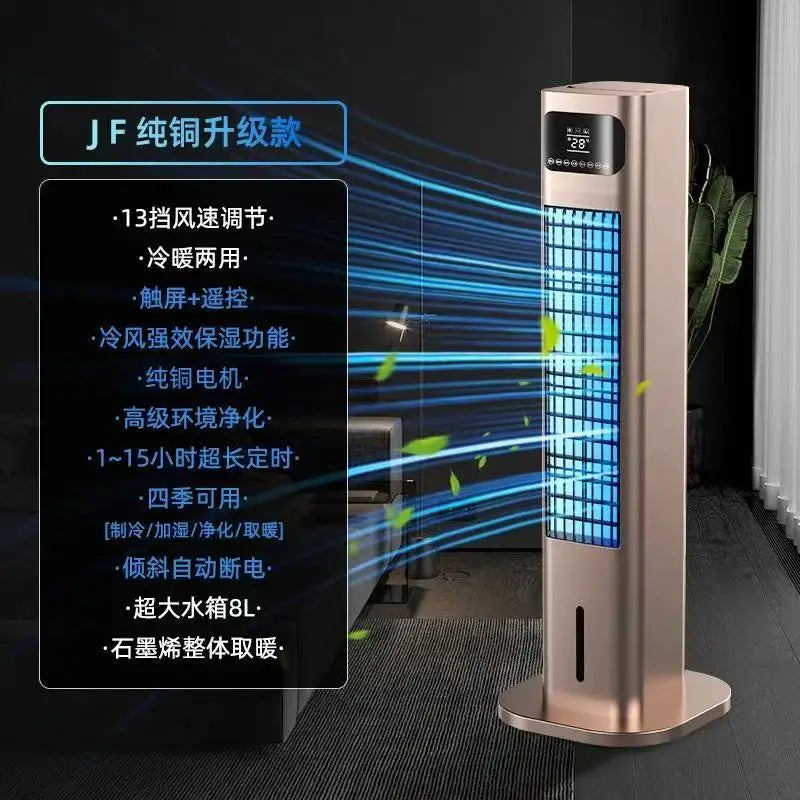 【Cool & Warm Air Cooler】: Smart Voice-Controlled, Water-Cooled Tower Fan with Cooling & Heating Functions