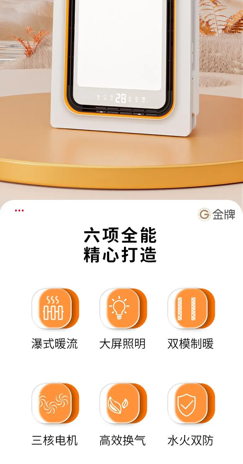 Bathroom Heater Lighting Exhaust Fan Integrated Bathroom Integrated Smart Bathroom Heater Ceiling