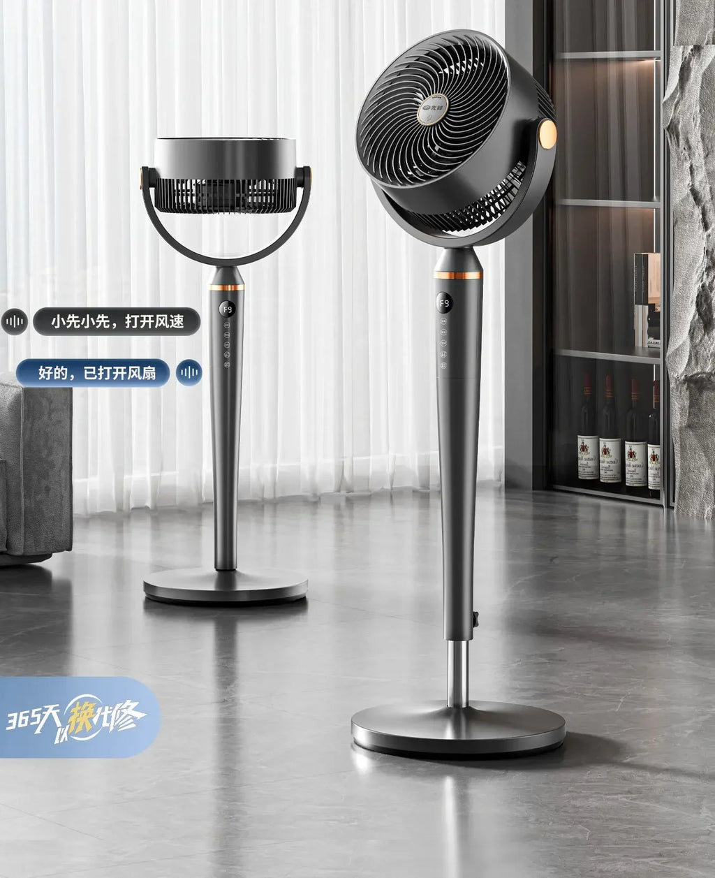 Smart Voice Control Tower Fan with Aromatherapy Energy Saving 12H Timer Adjustable Stand Pure Copper Motor Air Circulator