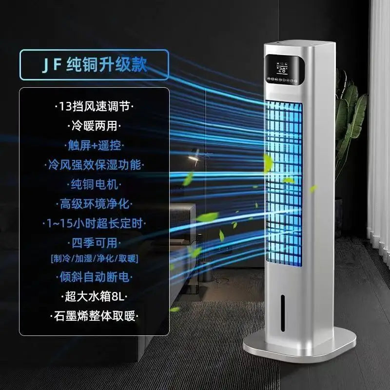 【Cool & Warm Air Cooler】: Smart Voice-Controlled, Water-Cooled Tower Fan with Cooling & Heating Functions