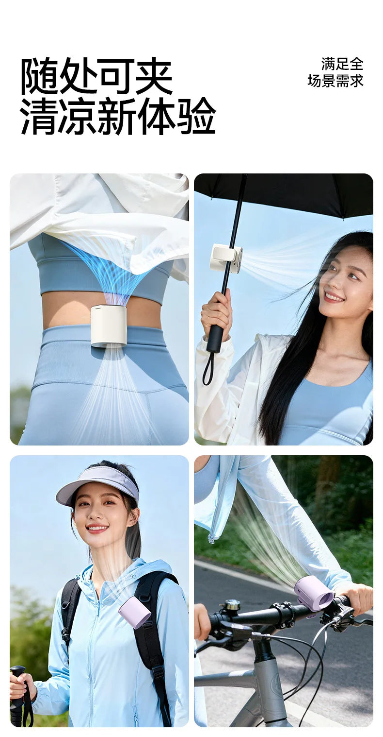 2026 New Clip Universal Ice Fan Usb High-speed Umbrella Hanging Waist Hanging Neck Cooling Fan
