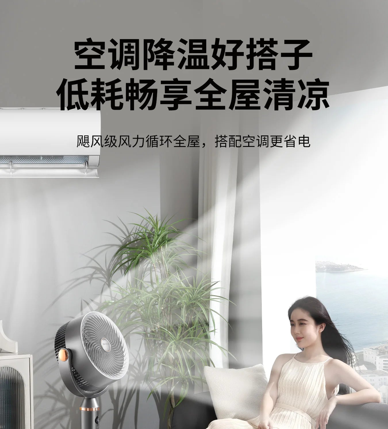 Smart Voice Control Tower Fan with Aromatherapy Energy Saving 12H Timer Adjustable Pure Copper Motor Air Circulator Portable Fan
