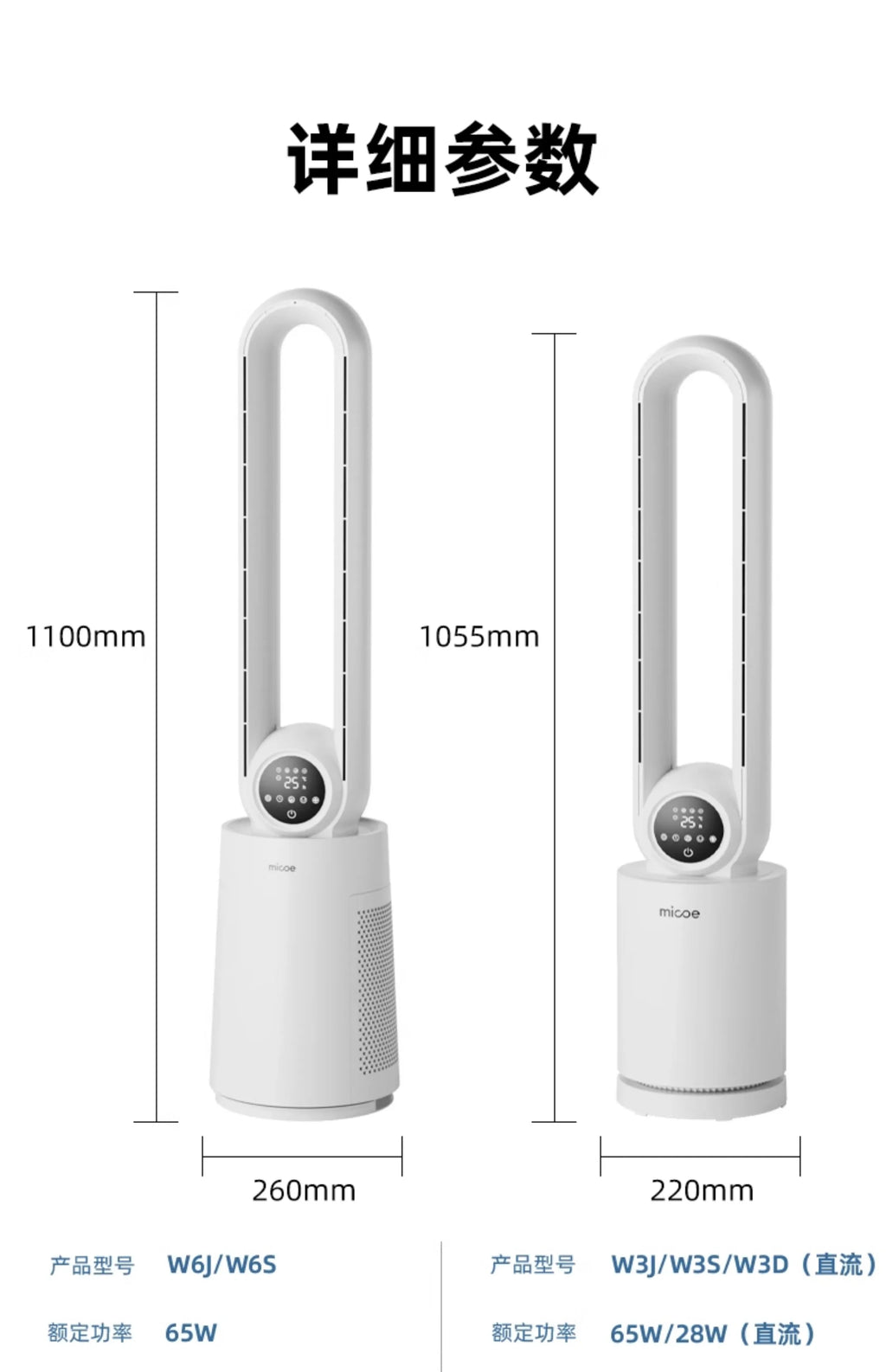 ‌Smart Bladeless Tower Fan‌-AI Climate Control with 3 Airflow Modes 24H Schedule & Ultra-Quiet Operation Baby-Safe AC Companion