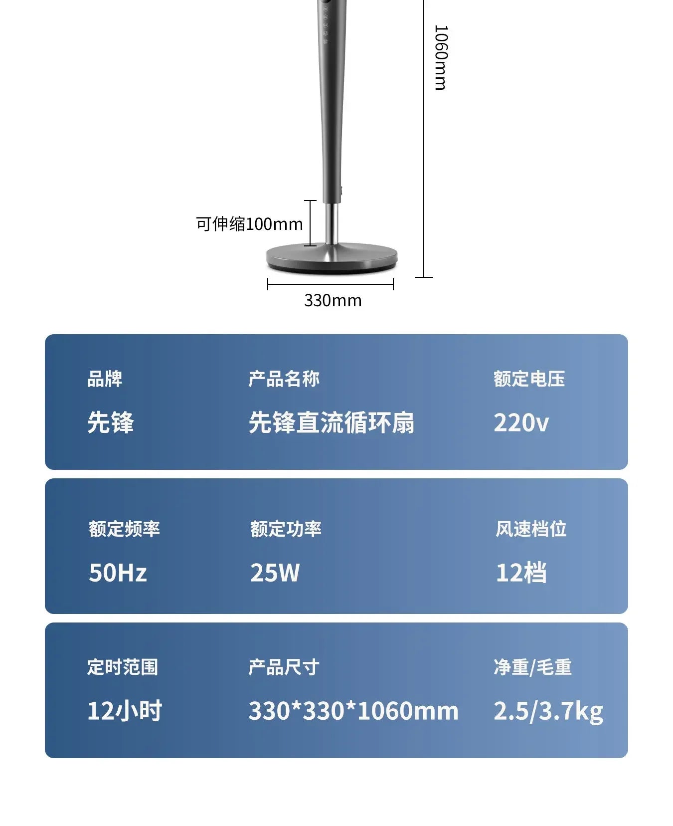 Smart Voice Control Tower Fan with Aromatherapy Energy Saving 12H Timer Adjustable Stand Pure Copper Motor Air Circulator