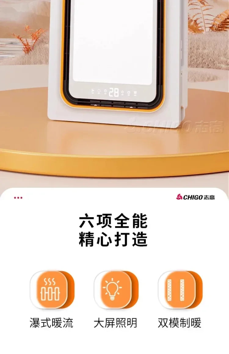 220V Intelligent Integrated Electric Heater with Ceiling Lighting for Bathroom - High-end Smart Heating Appliance Combo DAA