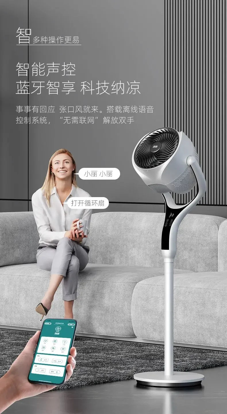 Air Circulator Fan: Smart Timer, Vertical Floor Fan – Quiet DC Inverter, High Wind Power