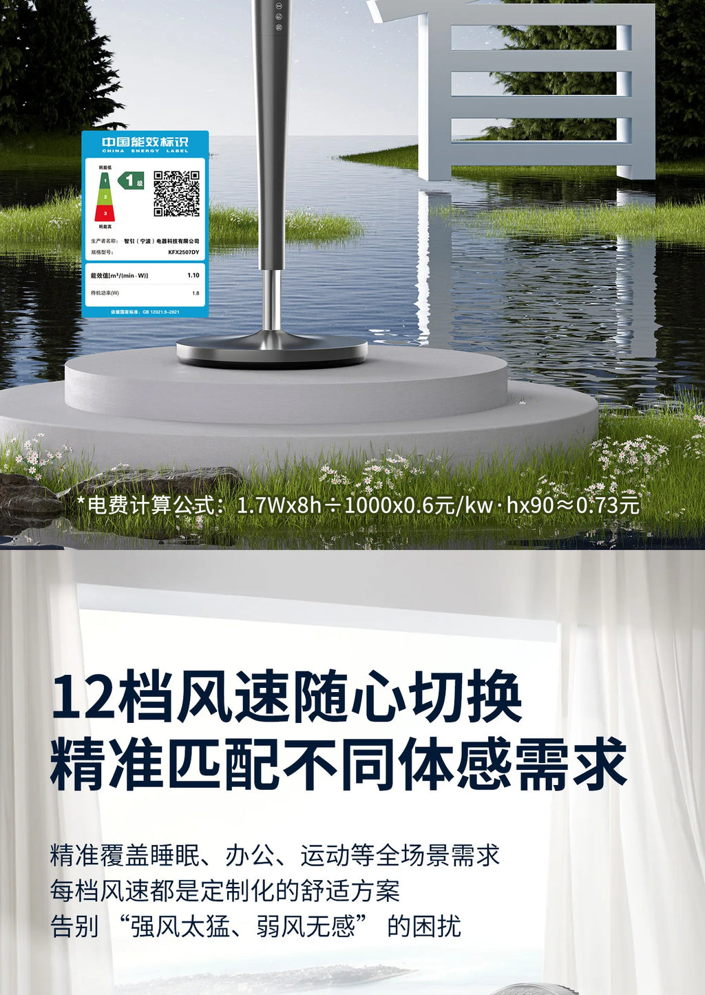 Smart Voice Control Tower Fan with Aromatherapy Energy Saving 12H Timer Adjustable Pure Copper Motor Air Circulator Portable Fan