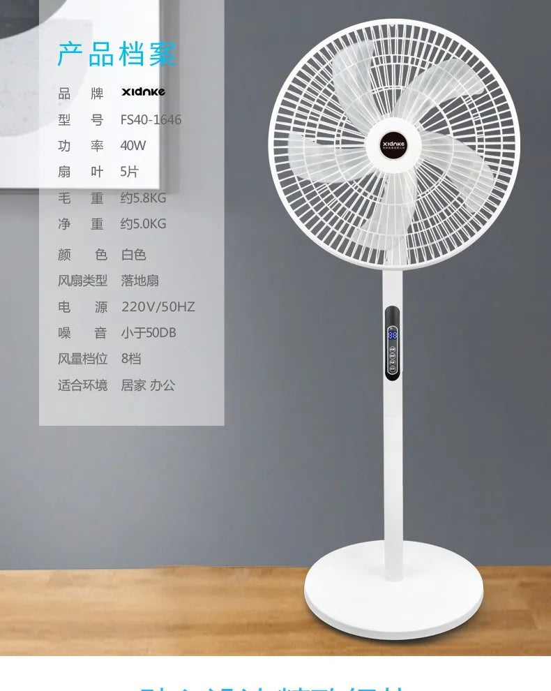 Smart Home Remote Control Electric Fan 16-Inch 8-Gear Large Wind with Timing Remote Control Home Stand Fan