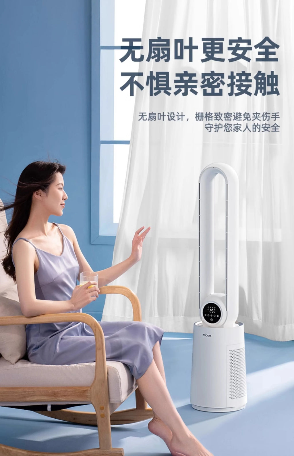 ‌Smart Bladeless Tower Fan‌-AI Climate Control with 3 Airflow Modes 24H Schedule & Ultra-Quiet Operation Baby-Safe AC Companion
