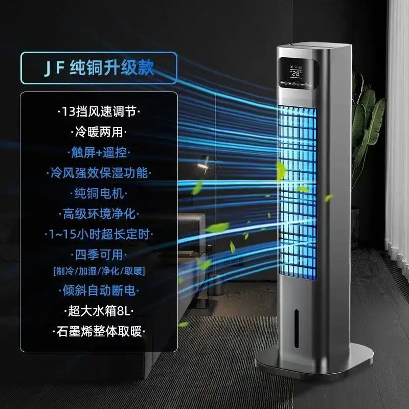 【Cool & Warm Air Cooler】: Smart Voice-Controlled, Water-Cooled Tower Fan with Cooling & Heating Functions