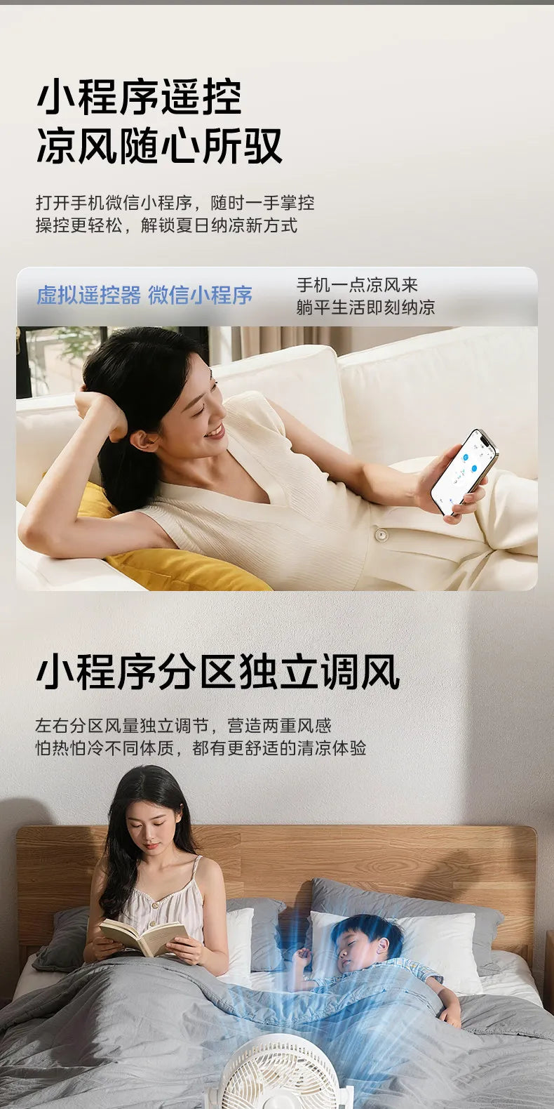 Smart Voice DC Inverter Air Circulator Fan, High Wind Mosquito Repellent Fan for Home Bedroom Baby Use