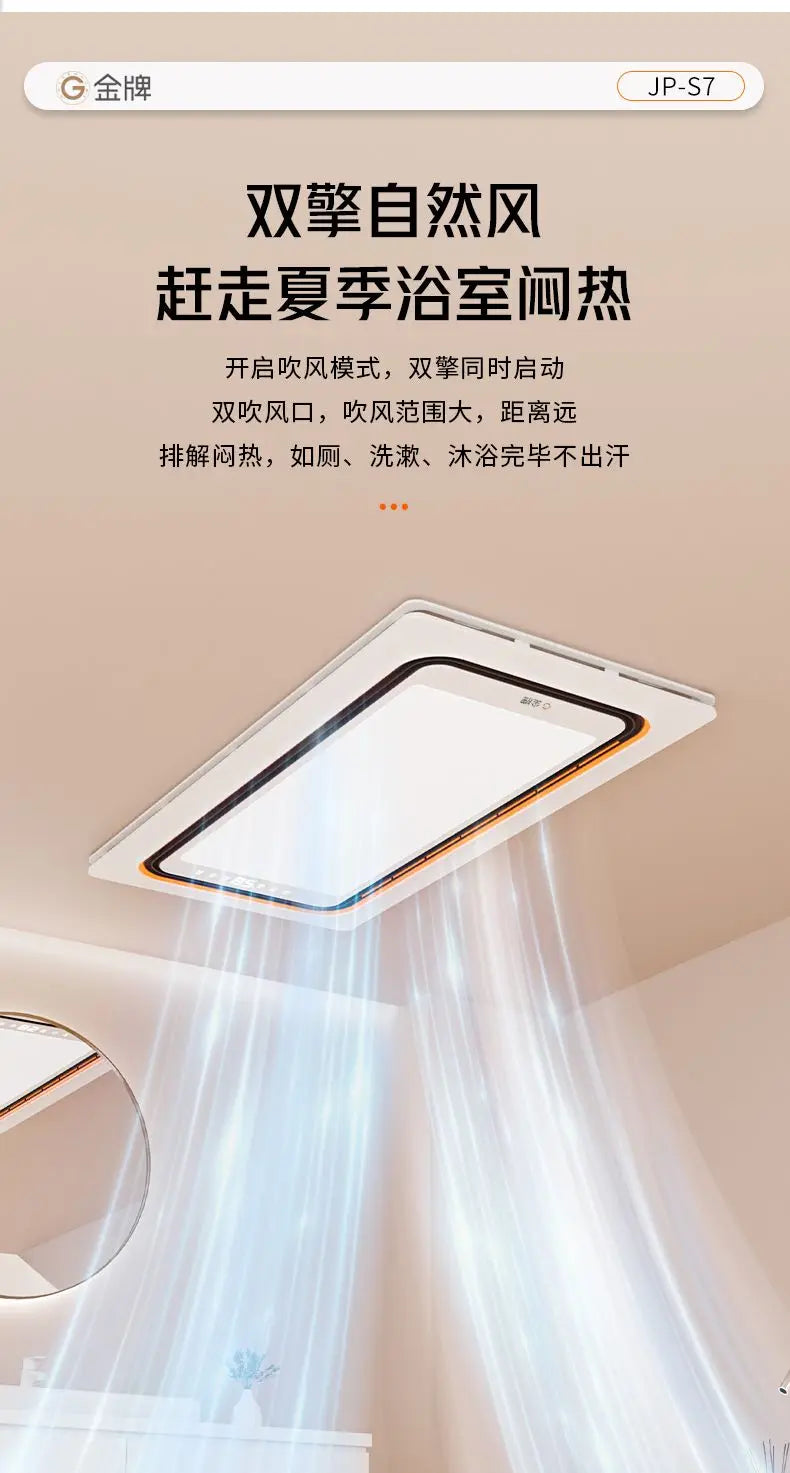 Bathroom Heater Lighting Exhaust Fan Integrated Bathroom Integrated Smart Bathroom Heater Ceiling