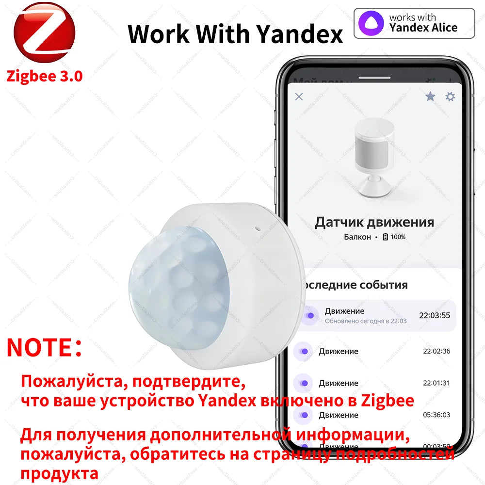 Zigbee 3.0 PIR Montion Sensor Zigbee Sensor Zigbee Hub Required workwith Home Assistant Yandex Alexa ZHA Zigbee2MQTT SmartLife