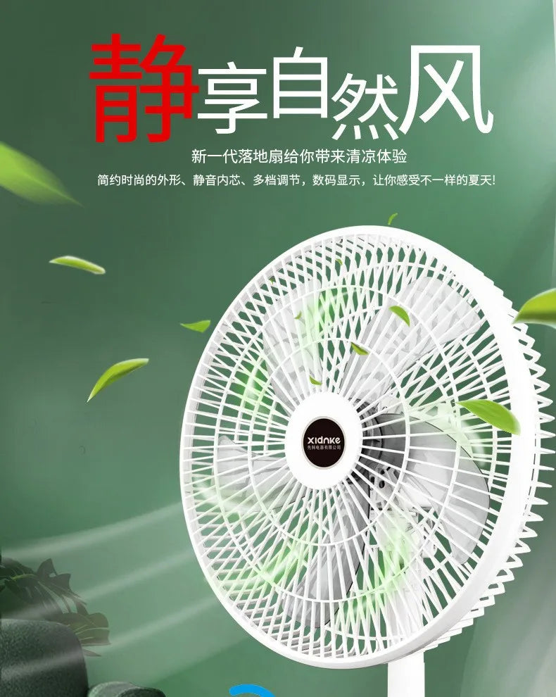 Smart Home Remote Control Electric Fan 16-Inch 8-Gear Large Wind with Timing Remote Control Home Stand Fan
