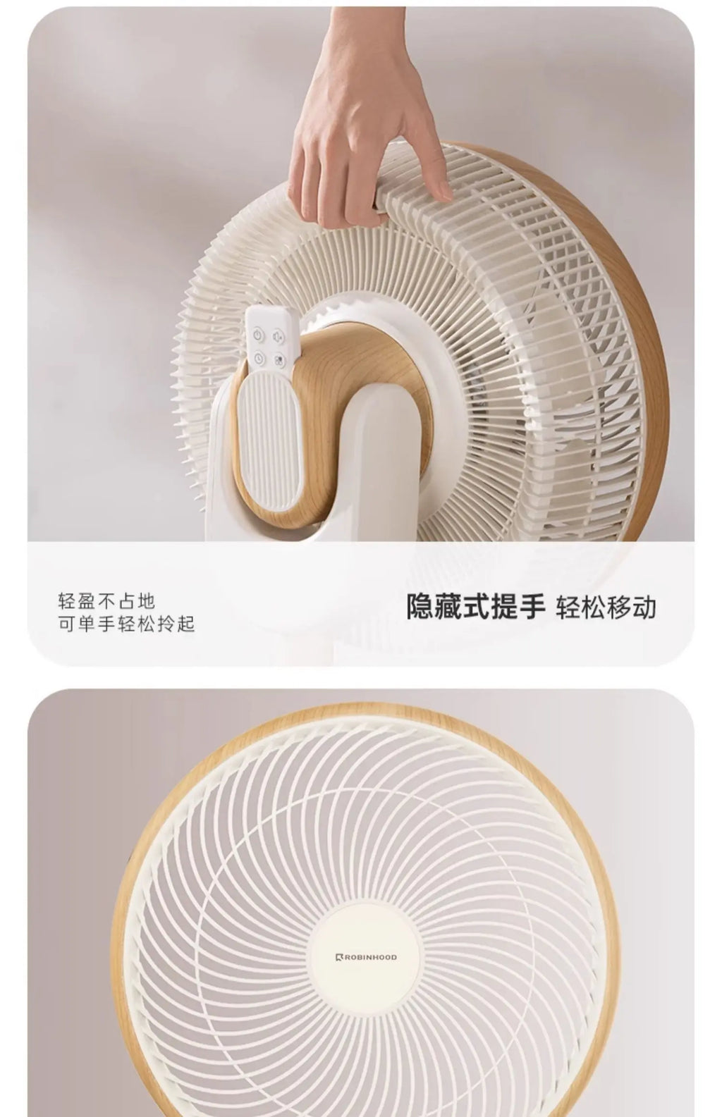 LH Smart Home Noiseless Standing Vertical Dual-Use 3D Turbine Floor Electric Fan
