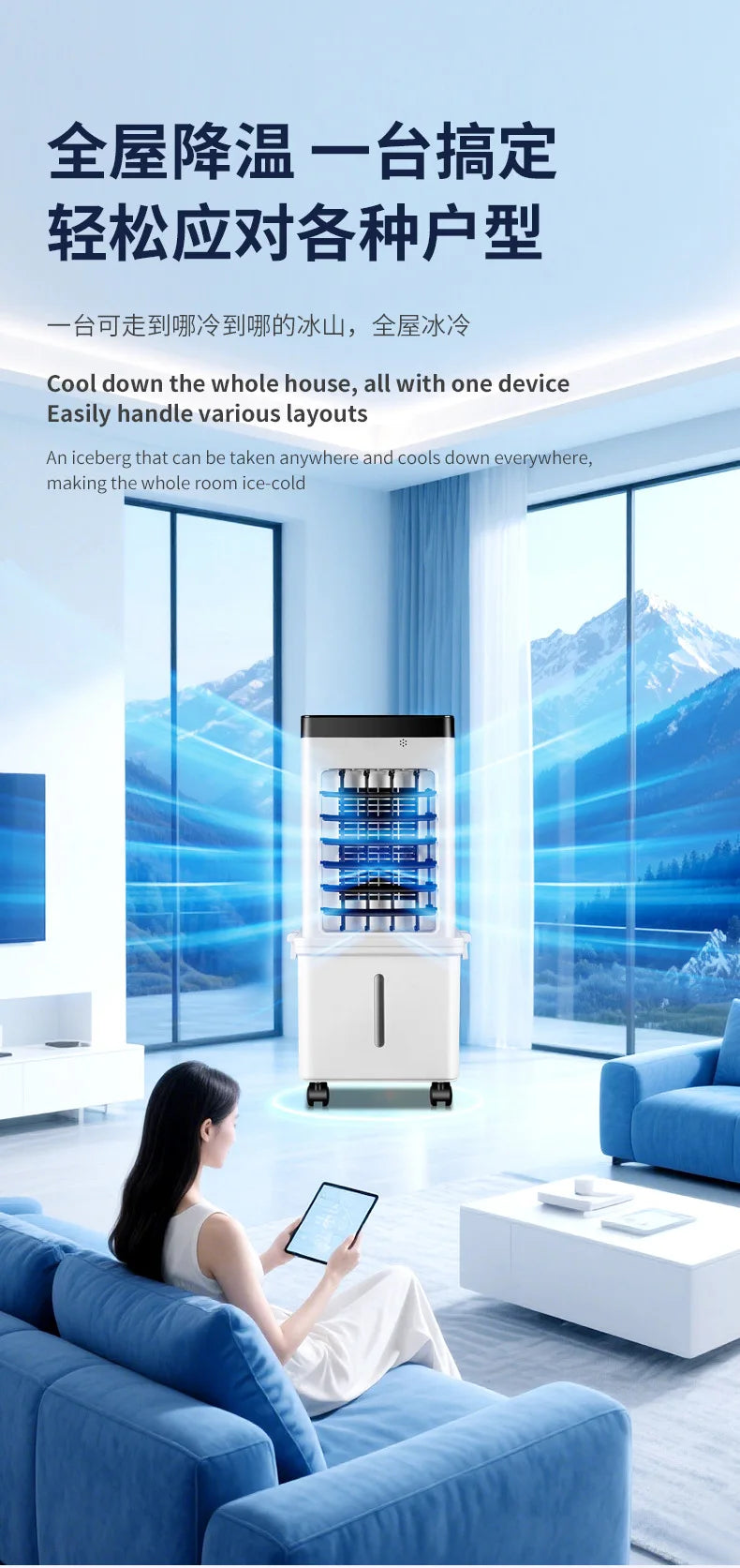 Smart Remote Control Air Cooler 3D Oscillating Energy Saving Quiet Air Conditioning Fan Wide-angle Air Supply for Home Office