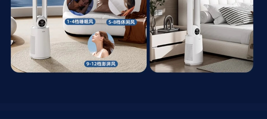 ‌Smart Bladeless Tower Fan‌-AI Climate Control with 3 Airflow Modes 24H Schedule & Ultra-Quiet Operation Baby-Safe AC Companion