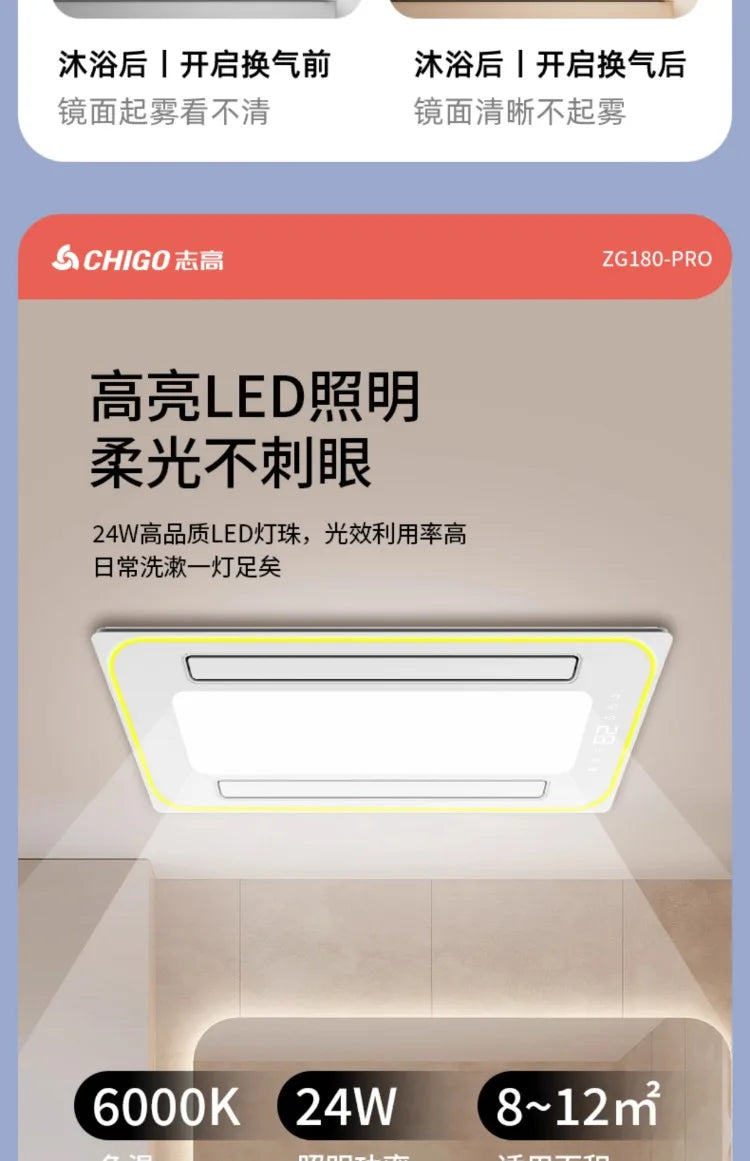 220V Chigo Smart Bathroom Heater and Integrated Ceiling Lighting Exhaust Fan - Double Swing Air Ventilation System