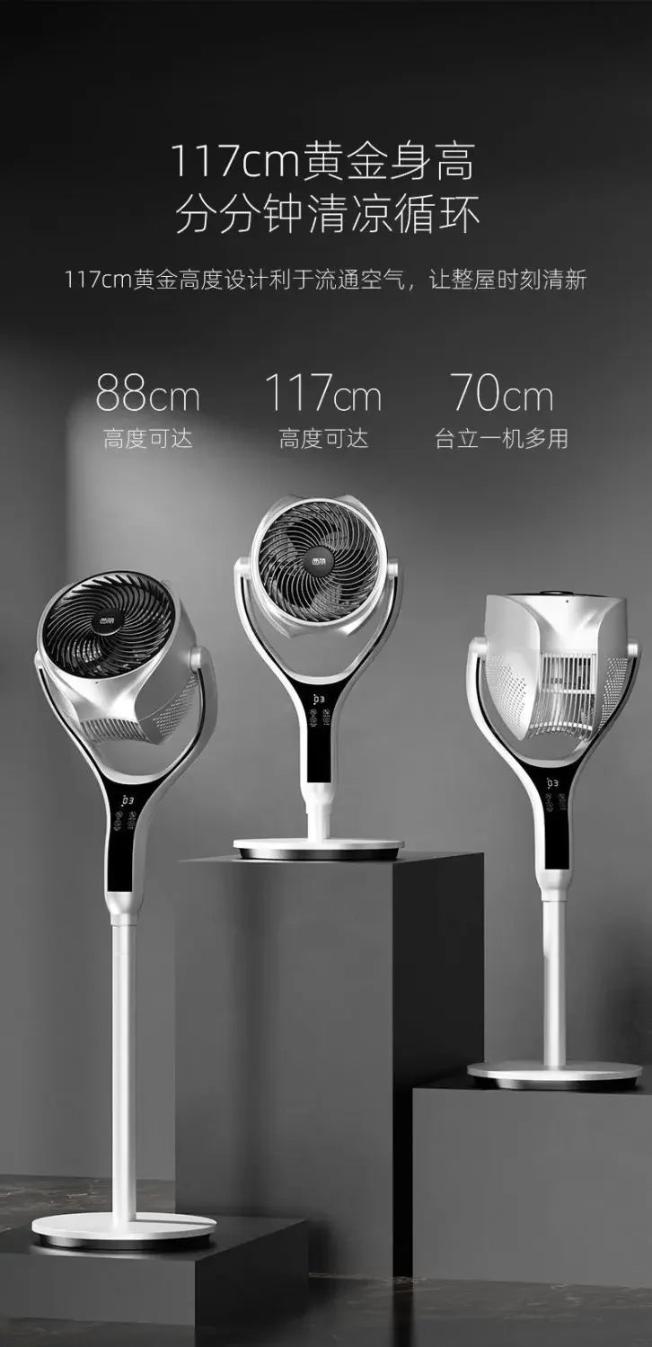 Air Circulator Fan: Smart Timer, Vertical Floor Fan – Quiet DC Inverter, High Wind Power