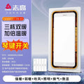220V Intelligent Integrated Electric Heater with Ceiling Lighting for Bathroom - High-end Smart Heating Appliance Combo DAA