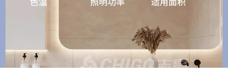 220V Chigo Smart Bathroom Heater and Integrated Ceiling Lighting Exhaust Fan - Double Swing Air Ventilation System