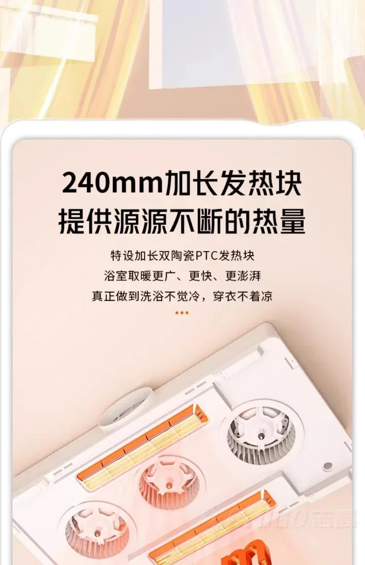 220V Intelligent Integrated Electric Heater with Ceiling Lighting for Bathroom - High-end Smart Heating Appliance Combo CCC