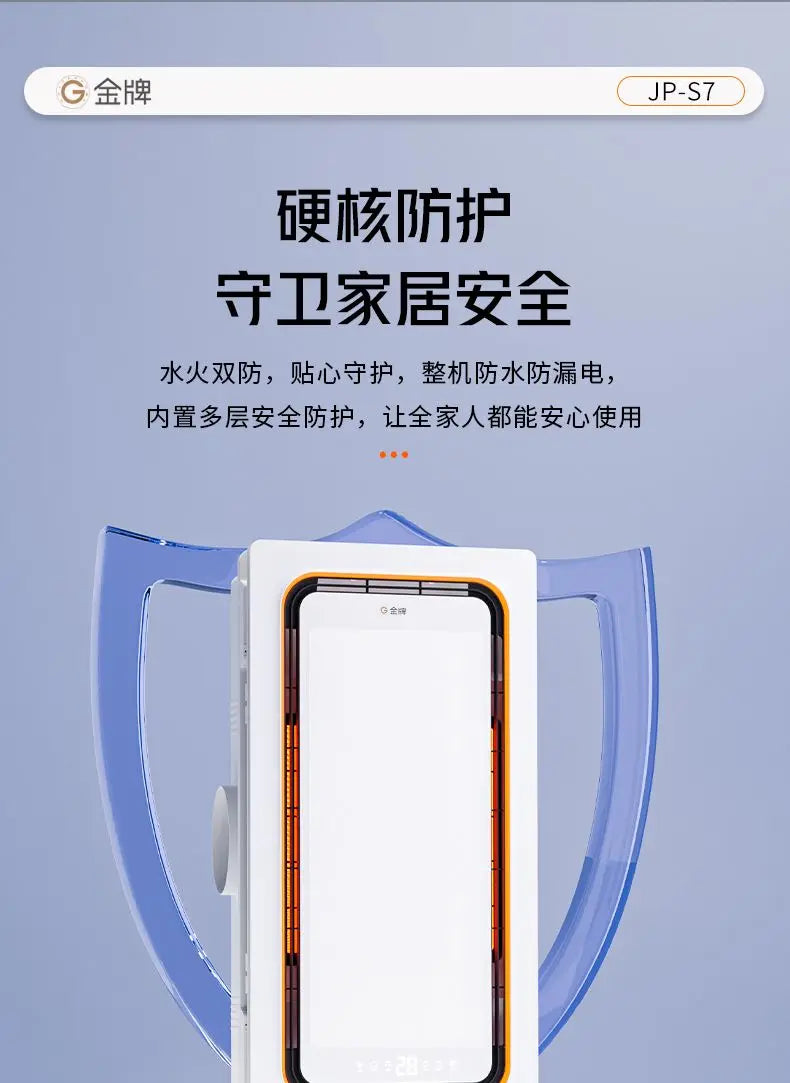 Bathroom Heater Lighting Exhaust Fan Integrated Bathroom Integrated Smart Bathroom Heater Ceiling