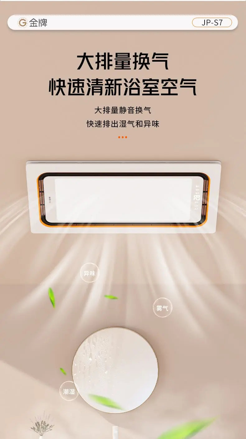 Bathroom Heater Lighting Exhaust Fan Integrated Bathroom Integrated Smart Bathroom Heater Ceiling