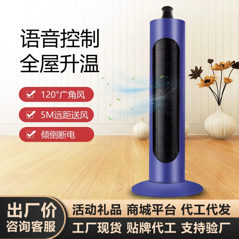Smart Voice Controlled Vertical Space Heater, Portable Fast Heating Electric Heater Safe Standing Winter Heater for Home Indoor