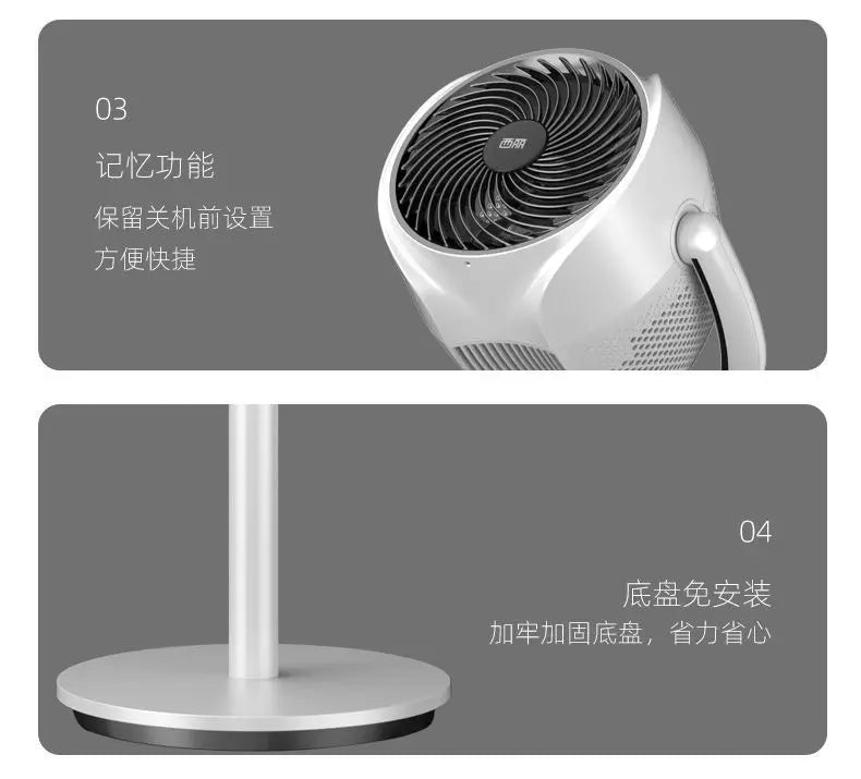 Air Circulator Fan: Smart Timer, Vertical Floor Fan – Quiet DC Inverter, High Wind Power
