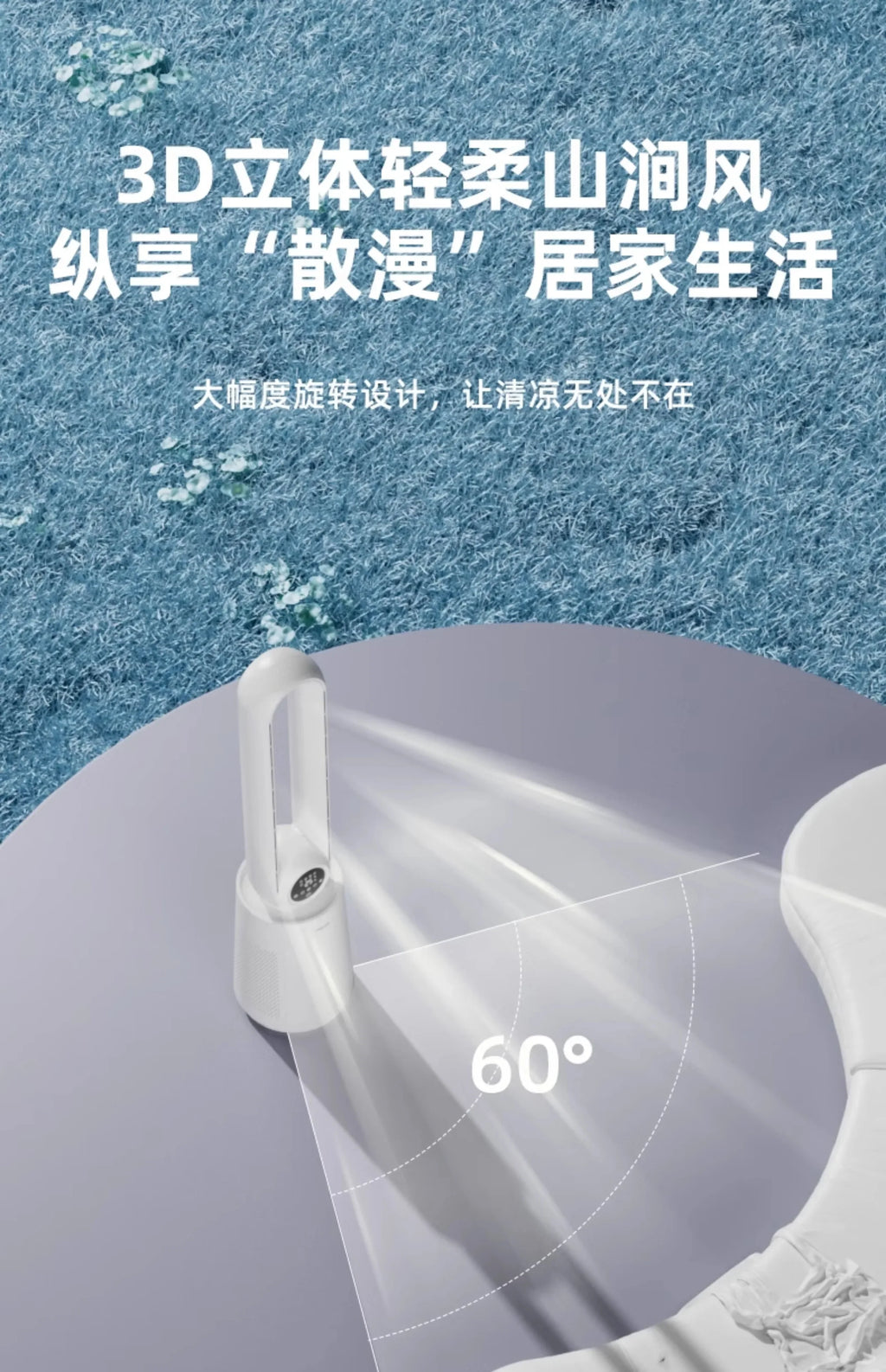 ‌Smart Bladeless Tower Fan‌-AI Climate Control with 3 Airflow Modes 24H Schedule & Ultra-Quiet Operation Baby-Safe AC Companion