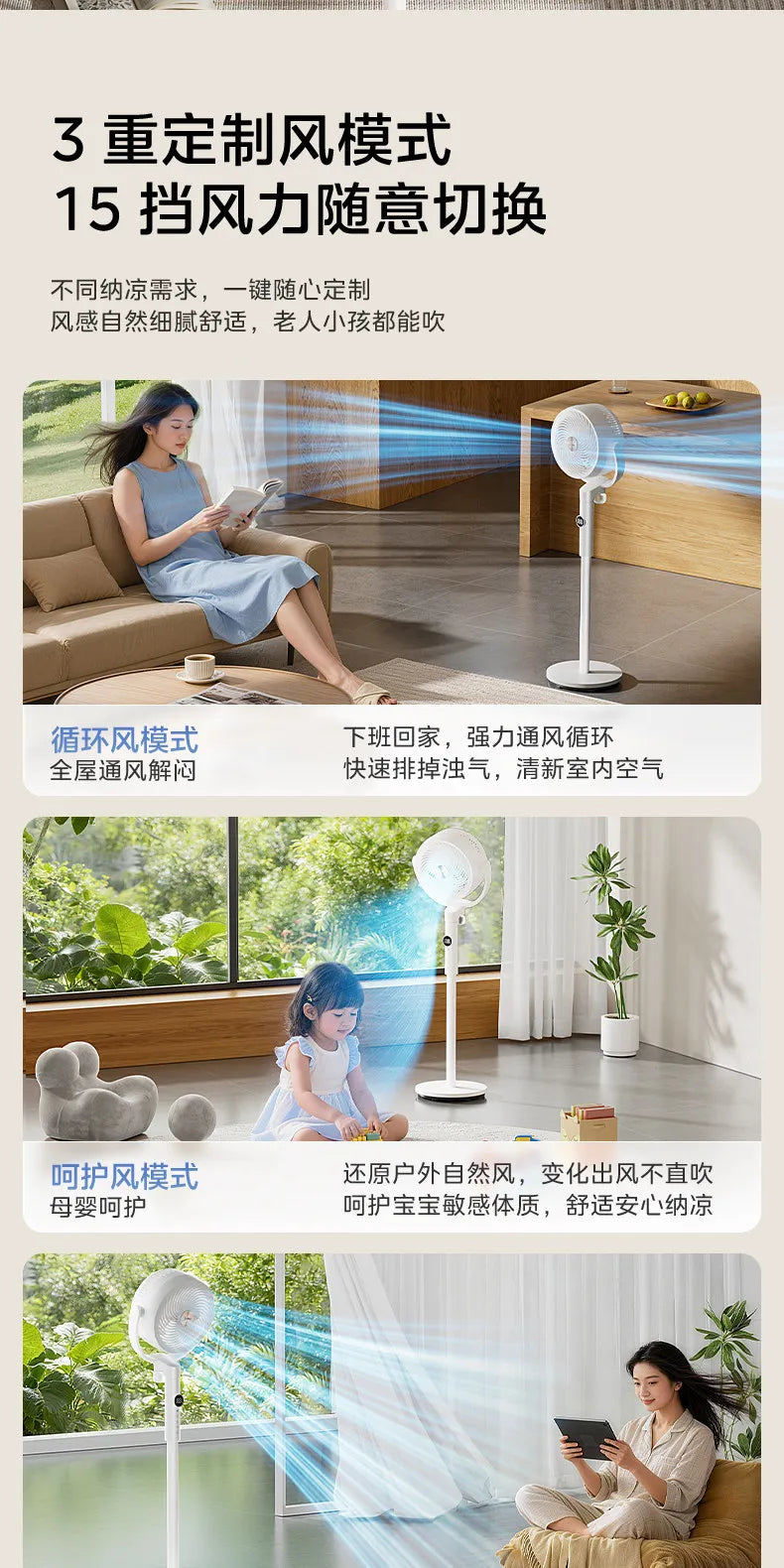 Smart Voice DC Inverter Air Circulator Fan, High Wind Mosquito Repellent Fan for Home Bedroom Baby Use