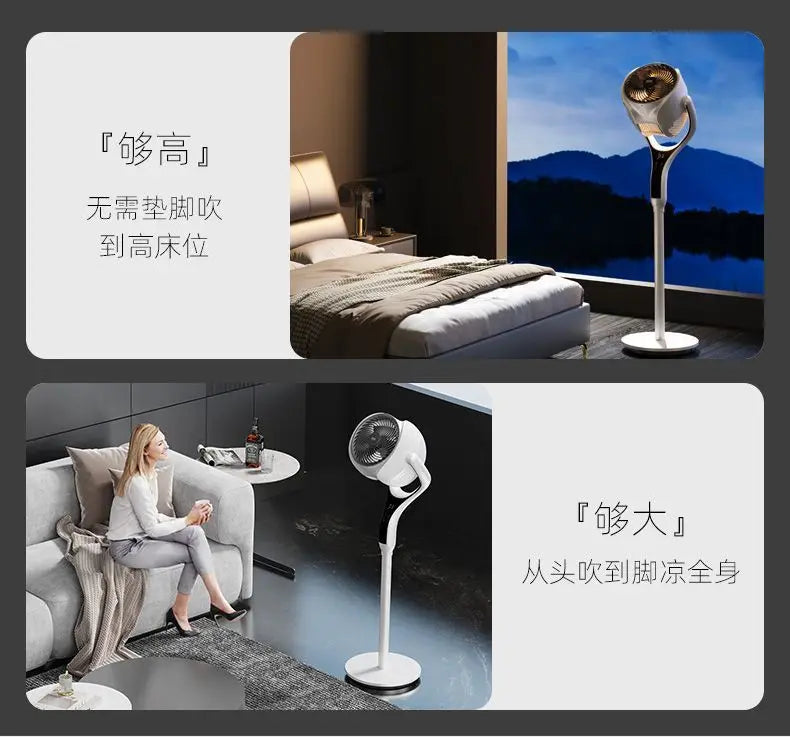 Air Circulator Fan: Smart Timer, Vertical Floor Fan – Quiet DC Inverter, High Wind Power