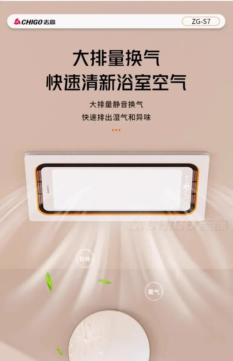 220V Intelligent Integrated Electric Heater with Ceiling Lighting for Bathroom - High-end Smart Heating Appliance Combo C