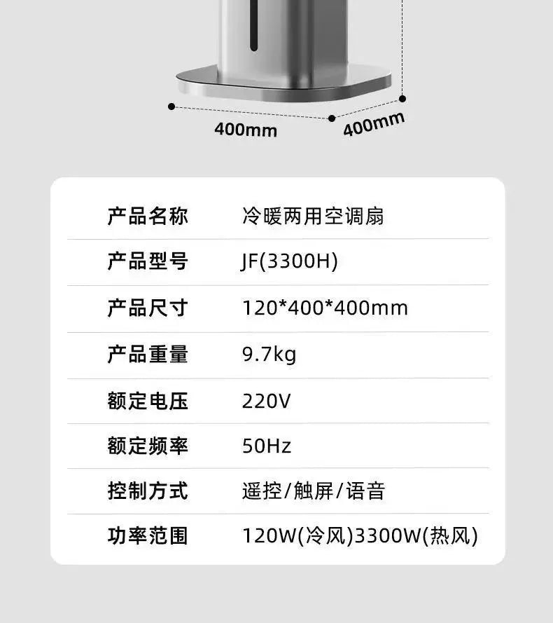 【Cool & Warm Air Cooler】: Smart Voice-Controlled, Water-Cooled Tower Fan with Cooling & Heating Functions